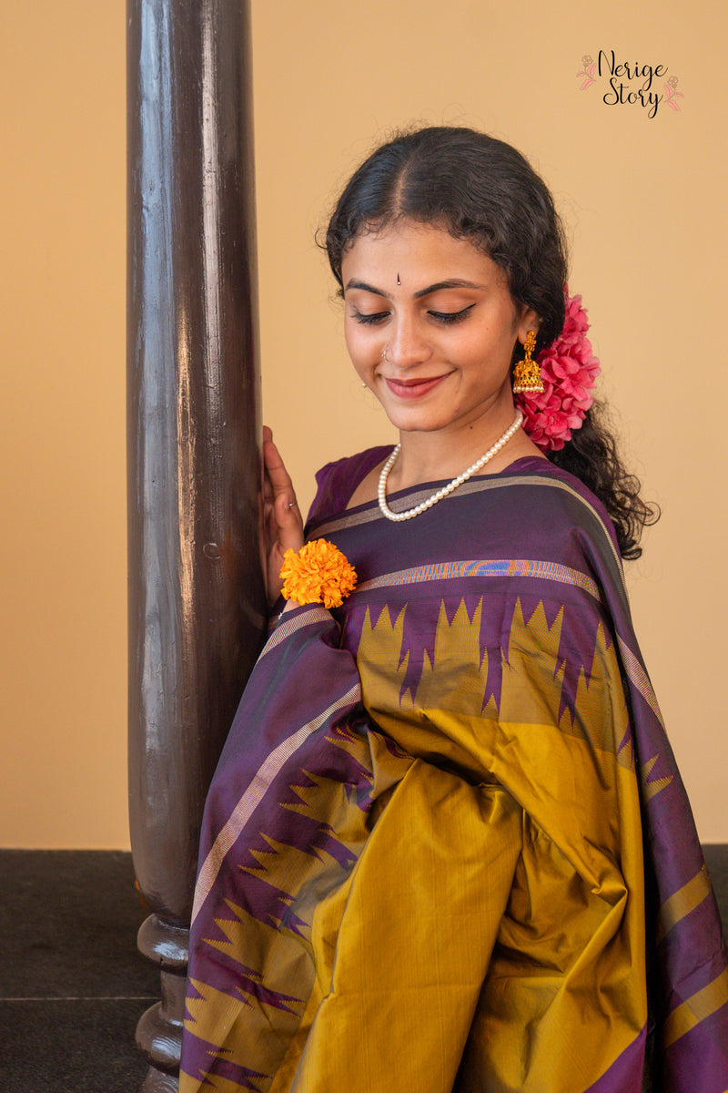 SHLOKA (ಶ್ಲೋಕಾ)