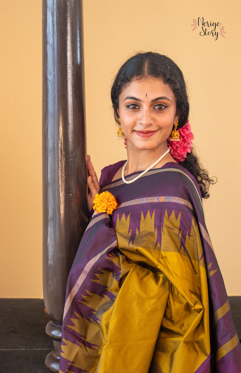 SHLOKA (ಶ್ಲೋಕಾ)