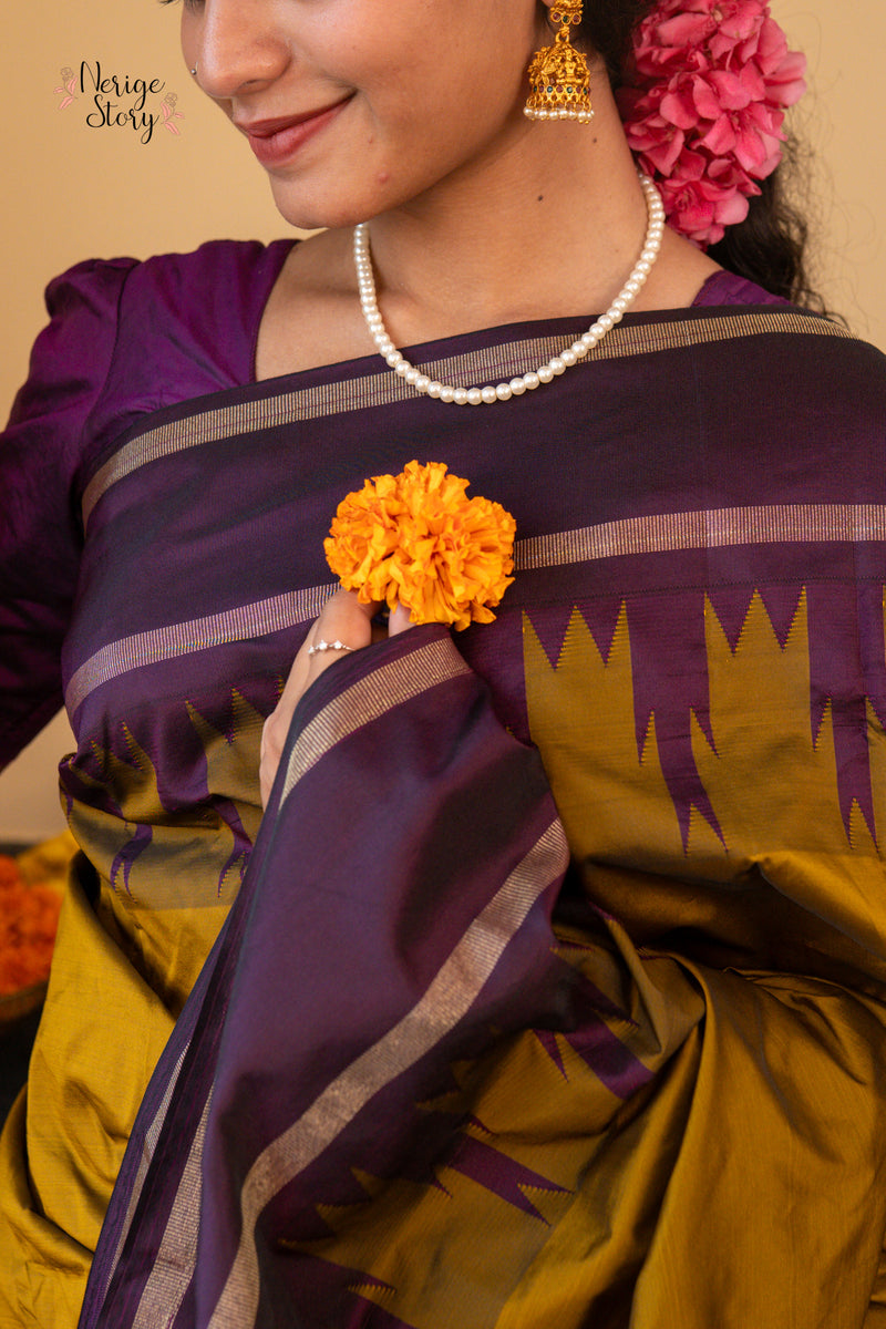 SHLOKA (ಶ್ಲೋಕಾ)