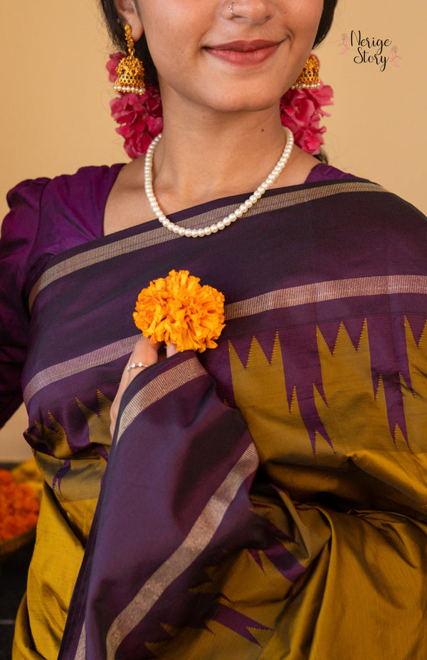 SHLOKA (ಶ್ಲೋಕಾ)