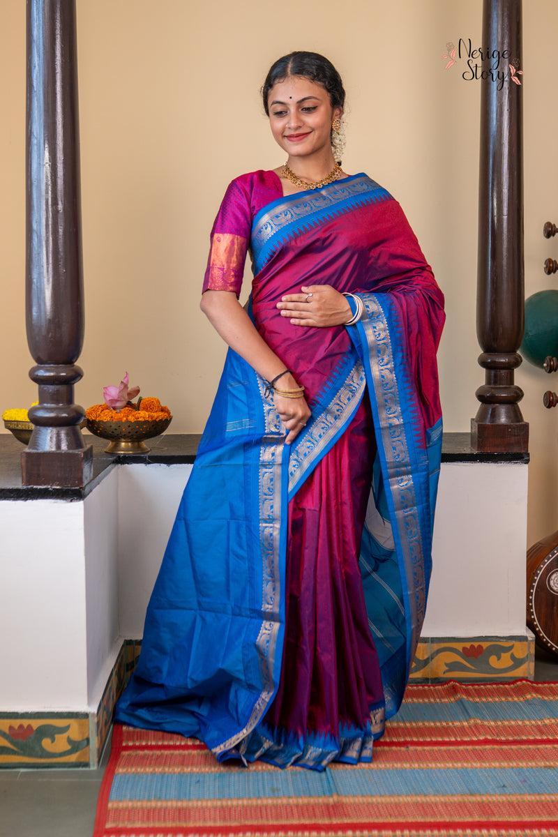AARNA (ಆರ್ನಾ)