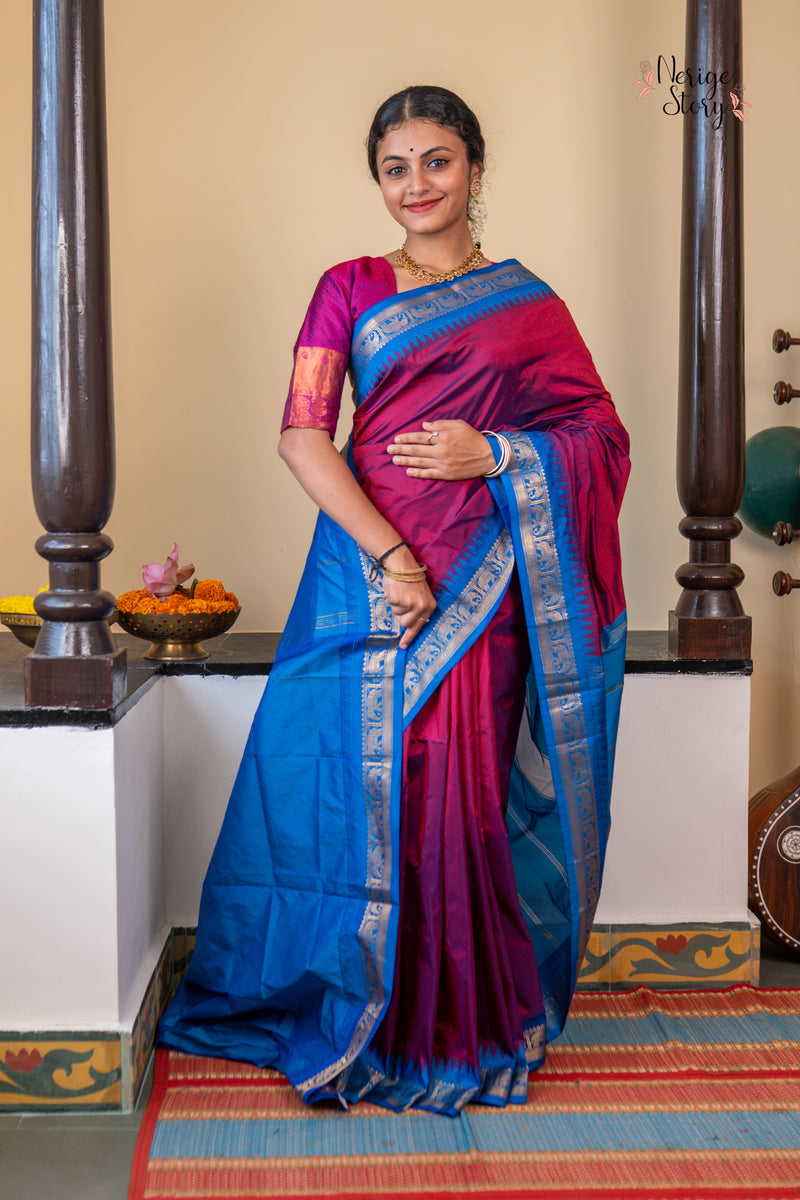 AARNA (ಆರ್ನಾ)