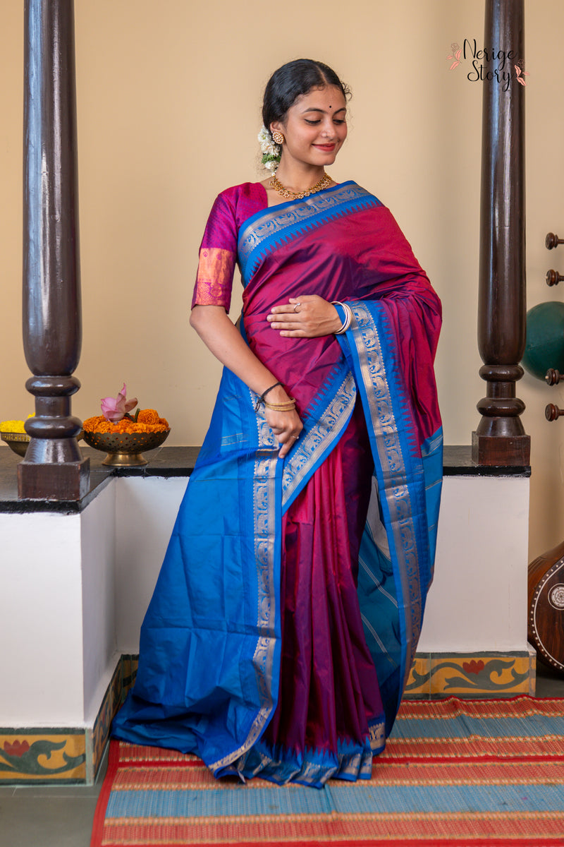 AARNA (ಆರ್ನಾ)