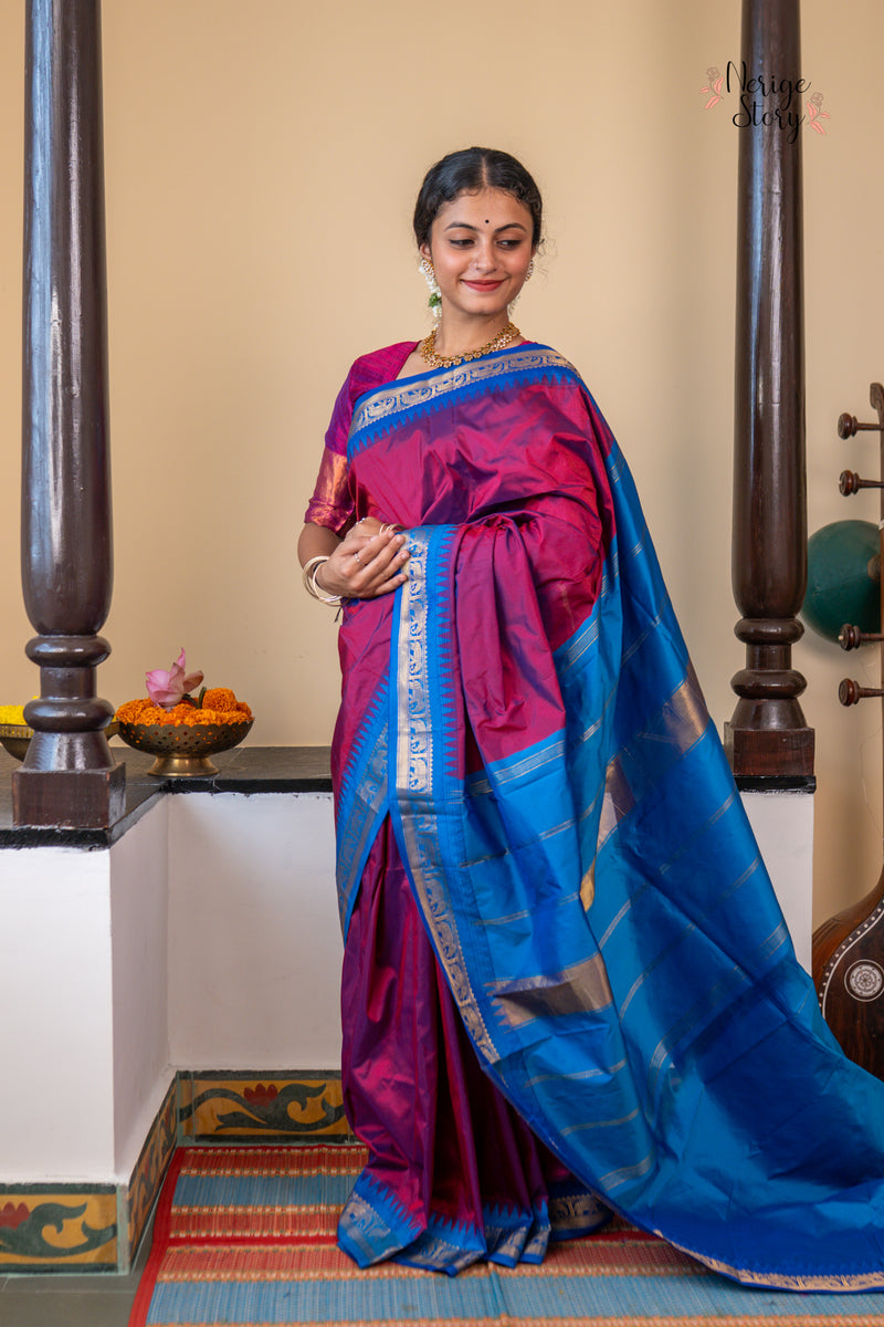 AARNA (ಆರ್ನಾ)