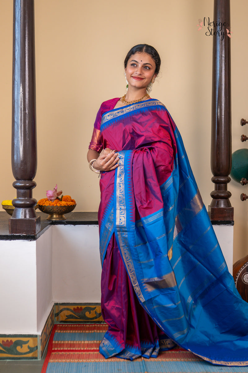 AARNA (ಆರ್ನಾ)
