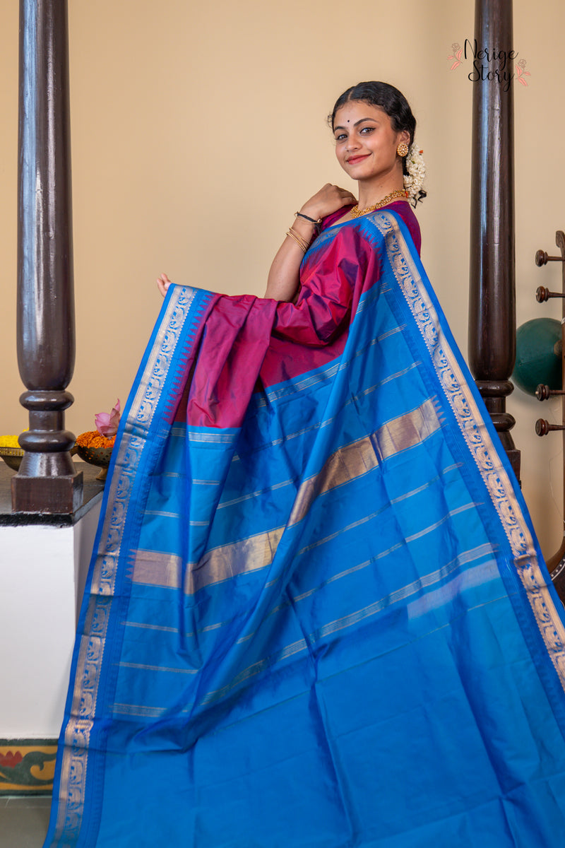 AARNA (ಆರ್ನಾ)