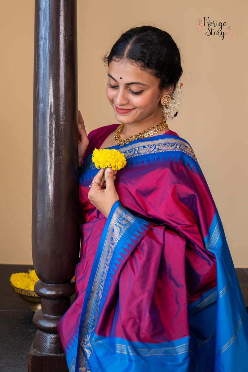 AARNA (ಆರ್ನಾ)