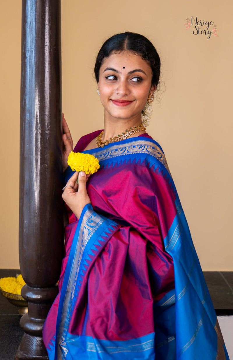 AARNA (ಆರ್ನಾ)