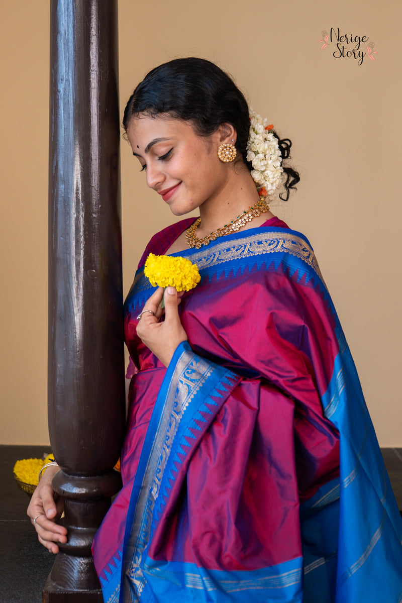 AARNA (ಆರ್ನಾ)