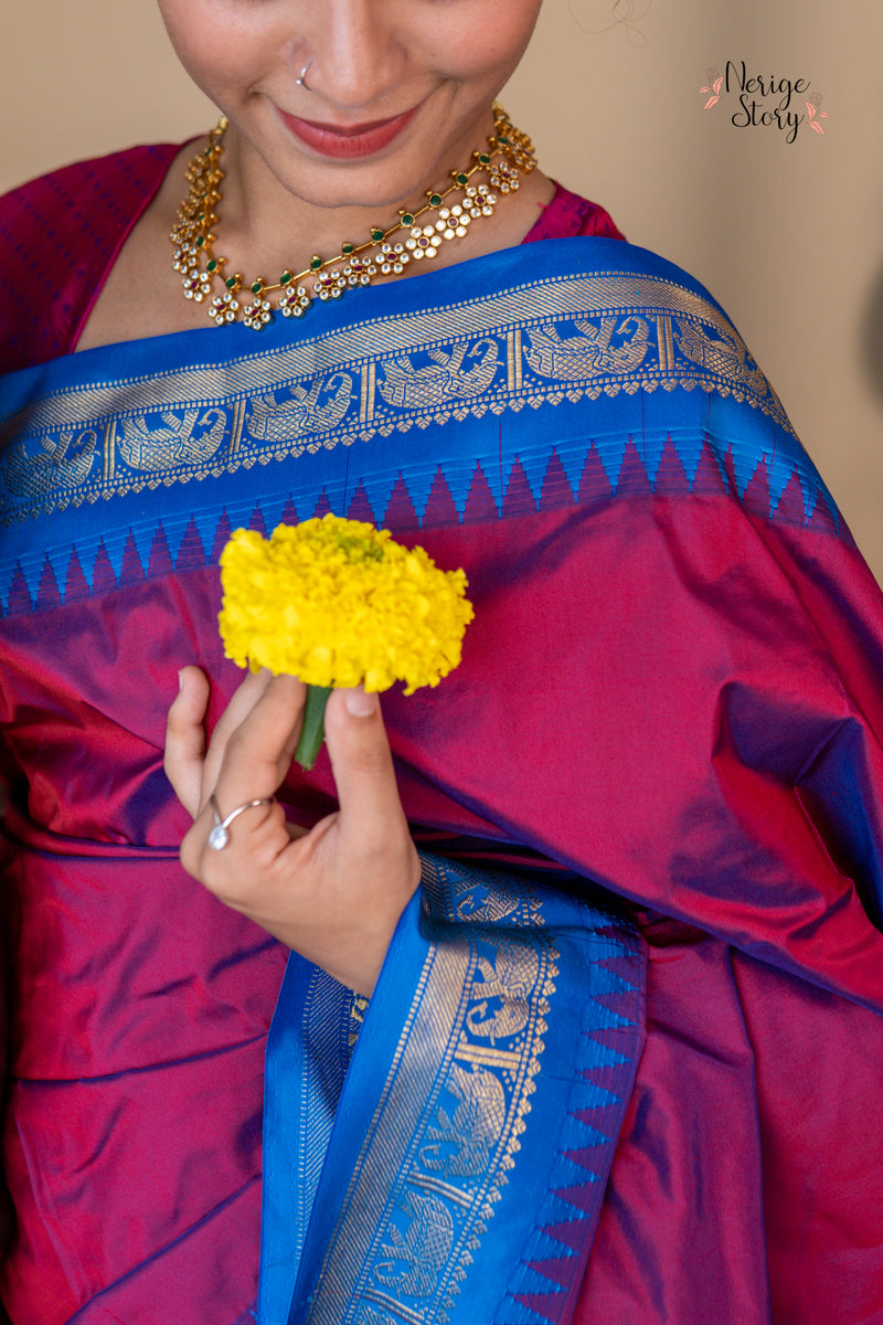 AARNA (ಆರ್ನಾ)