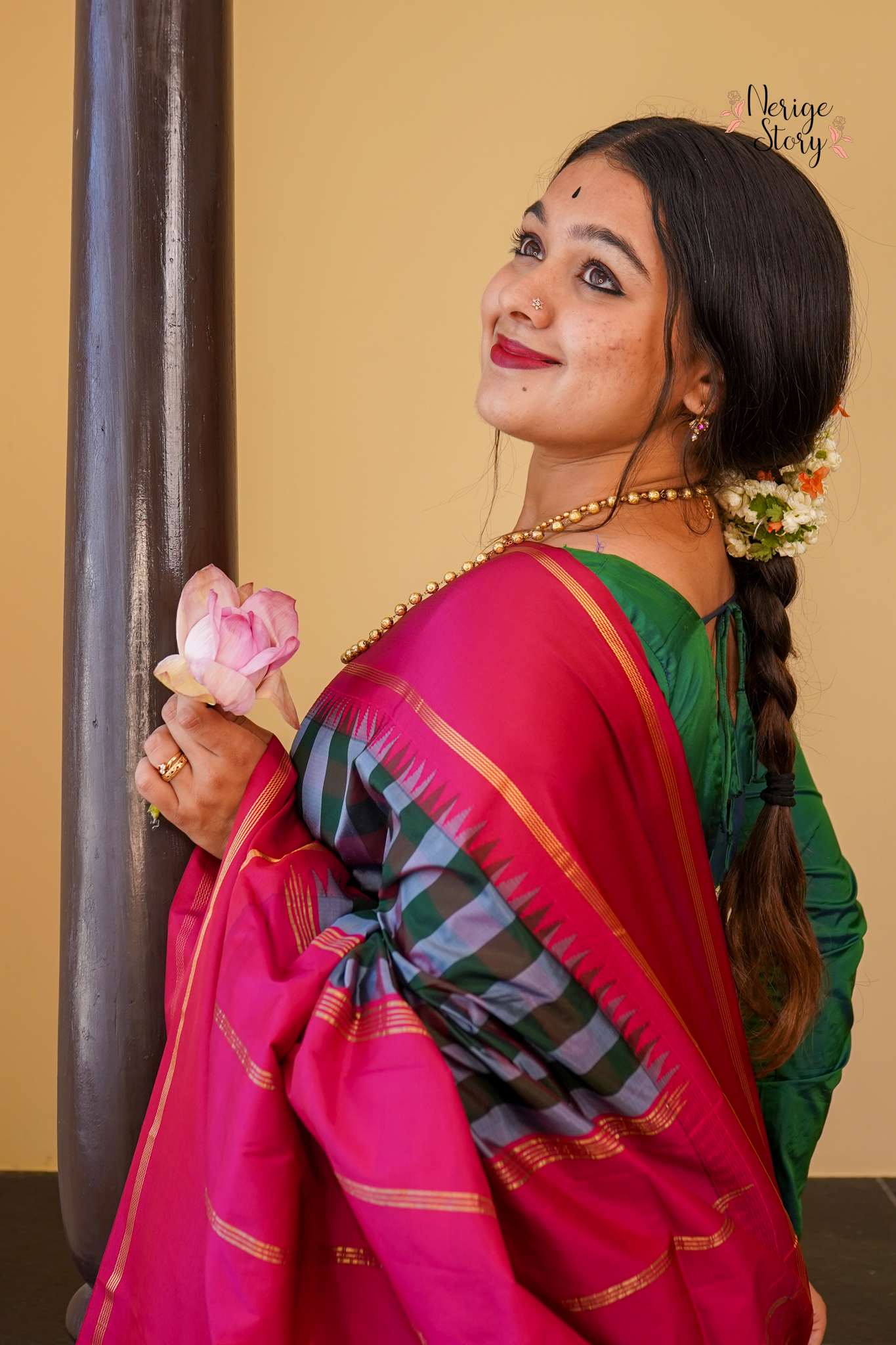 SARAYU (ಸರಯು)