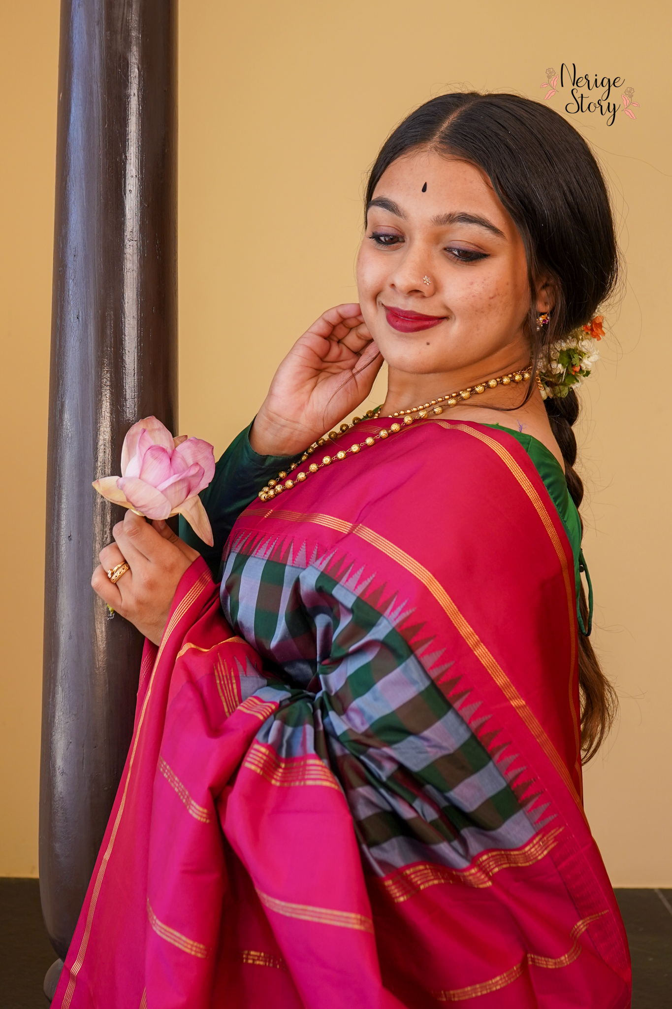 SARAYU (ಸರಯು)