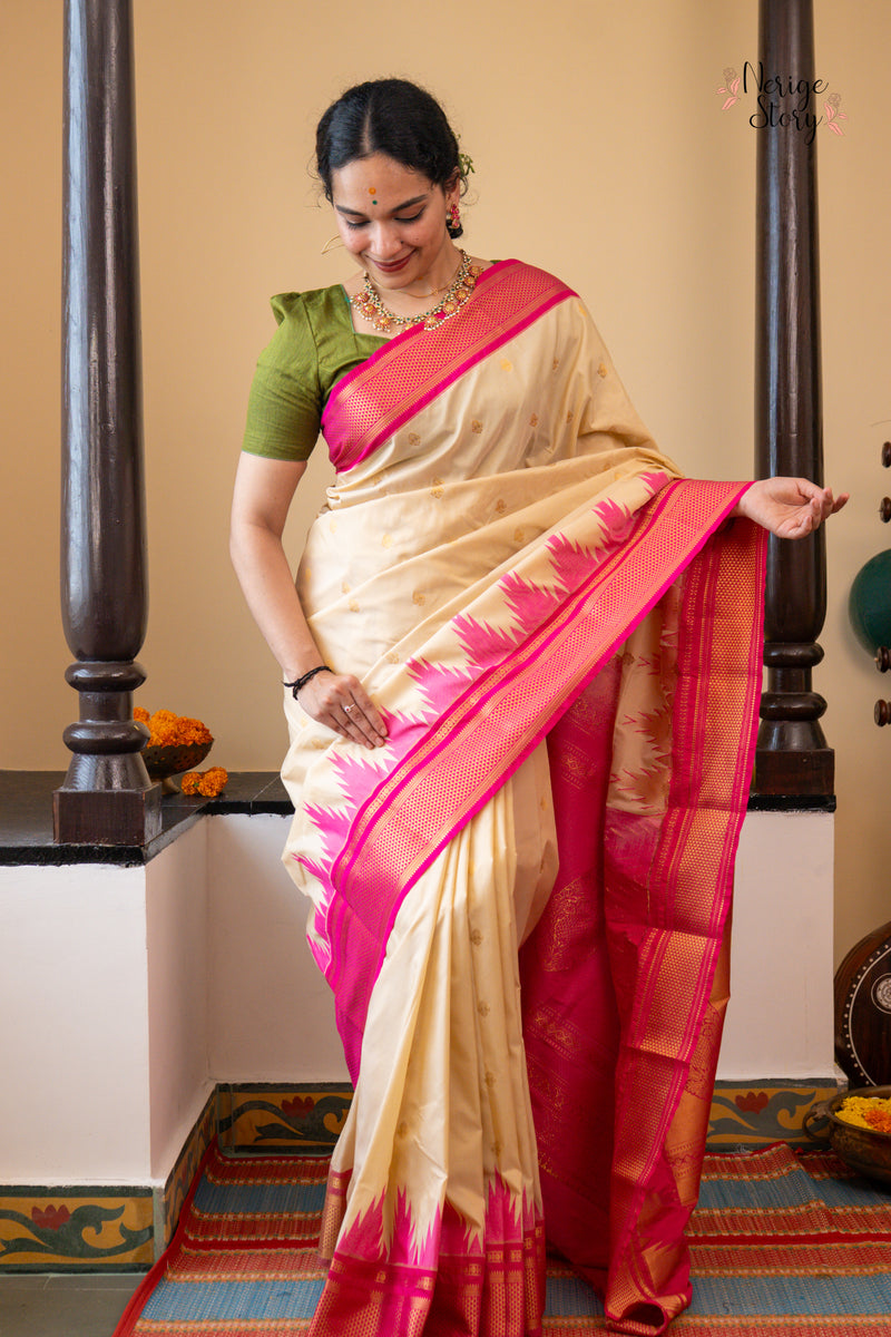 KANIKONNA ( കണിക്കൊന്ന )