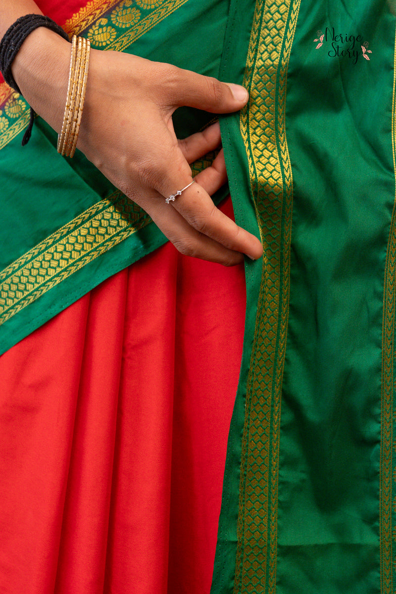 RUPALI (रुपाली)