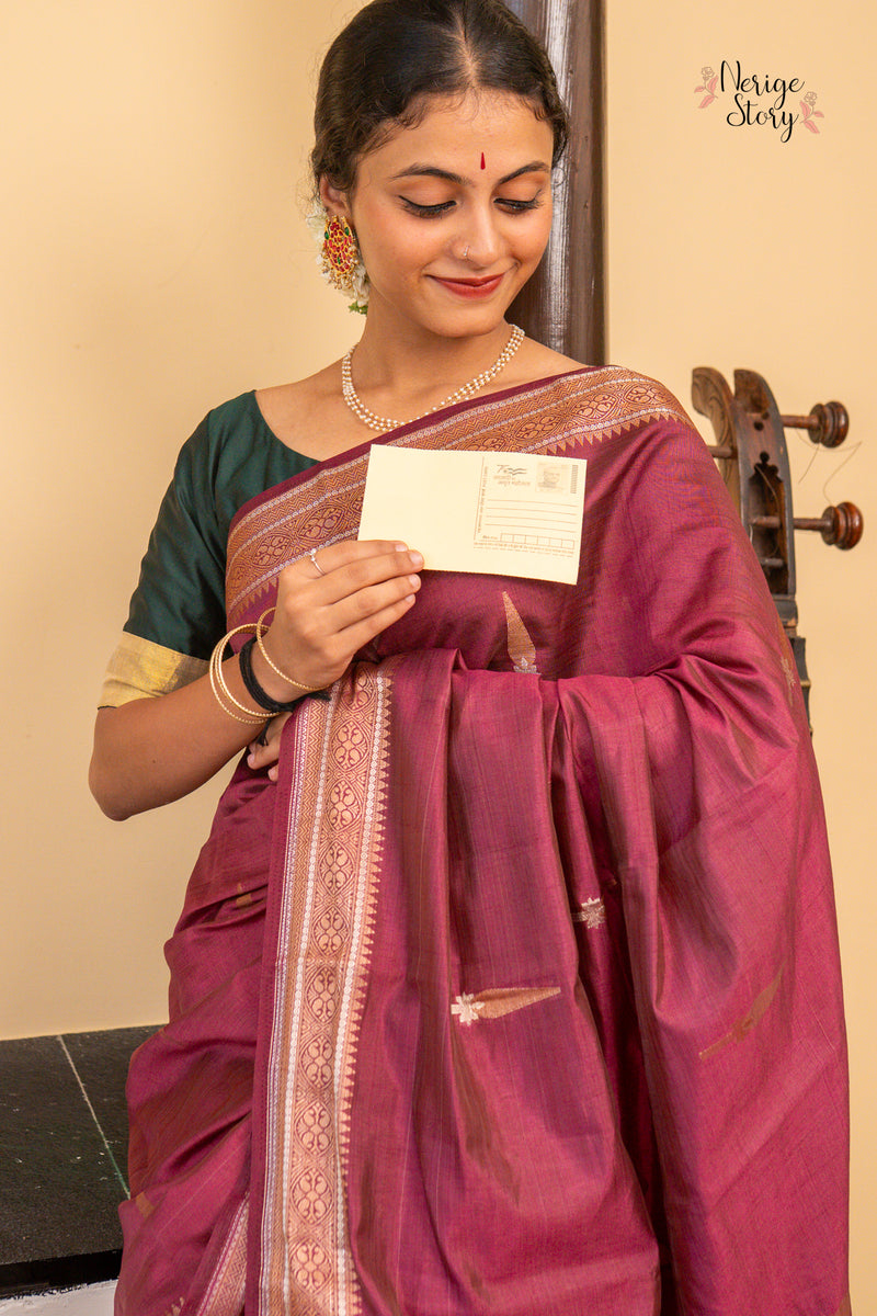 REVA (रेवा)
