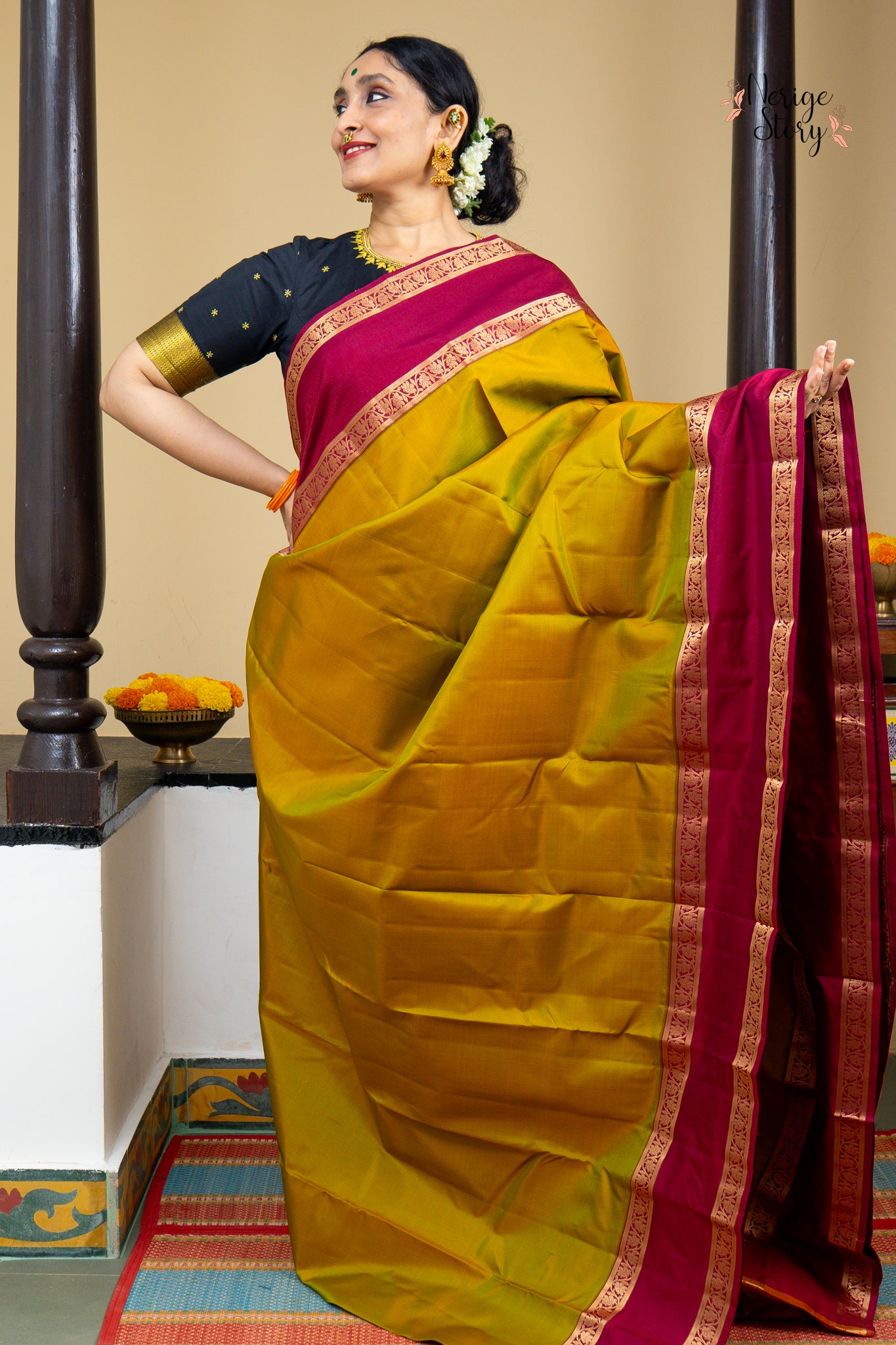 AMARANTH (చిరంజీవి)