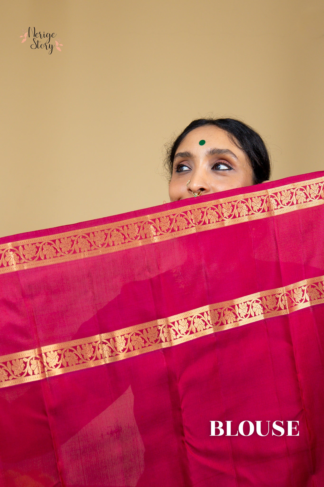 AMARANTH (చిరంజీవి)