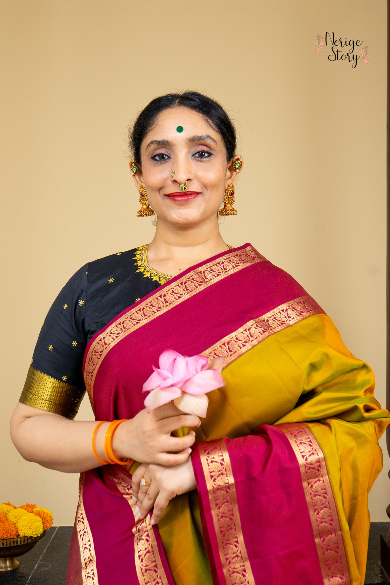 AMARANTH (చిరంజీవి)