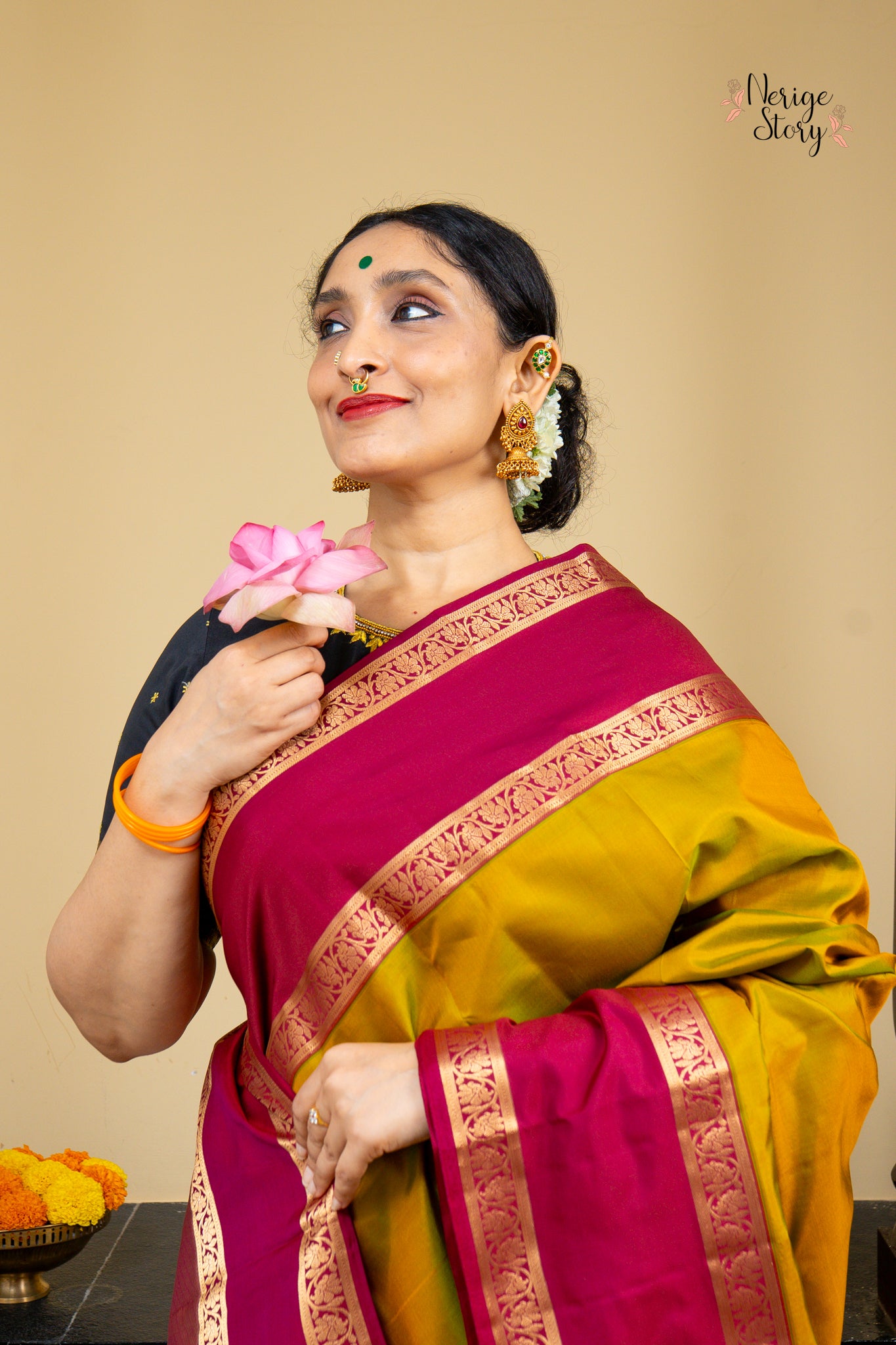 AMARANTH (చిరంజీవి)