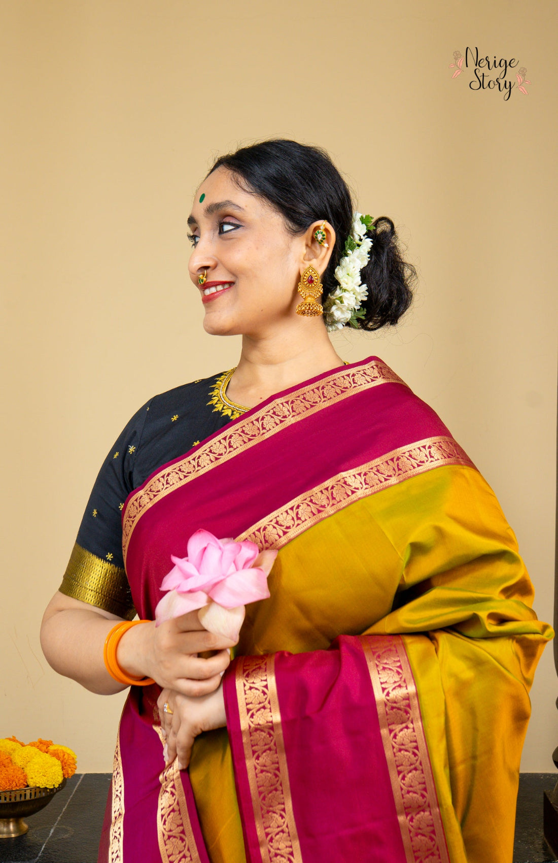 AMARANTH (చిరంజీవి)