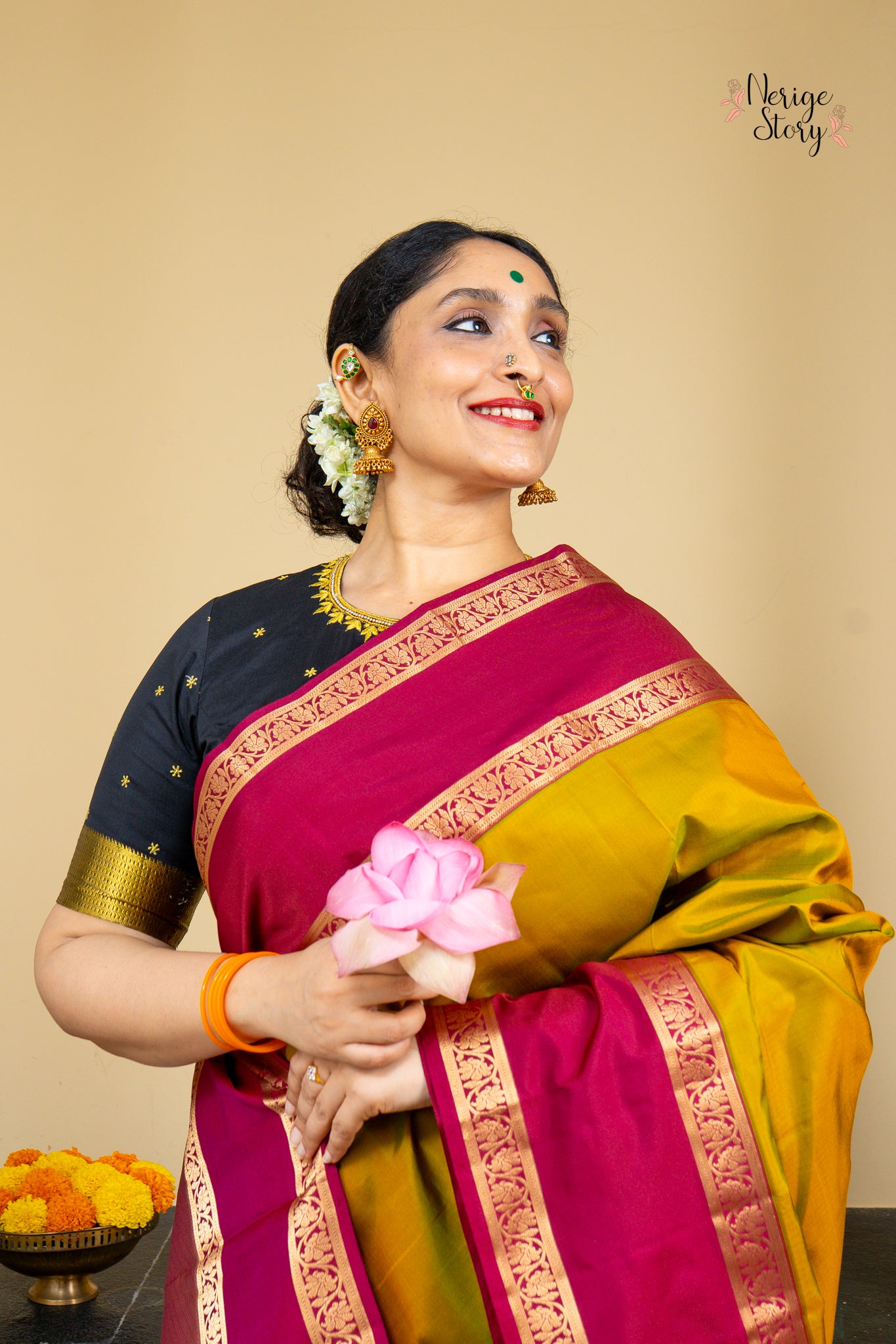 AMARANTH (చిరంజీవి)