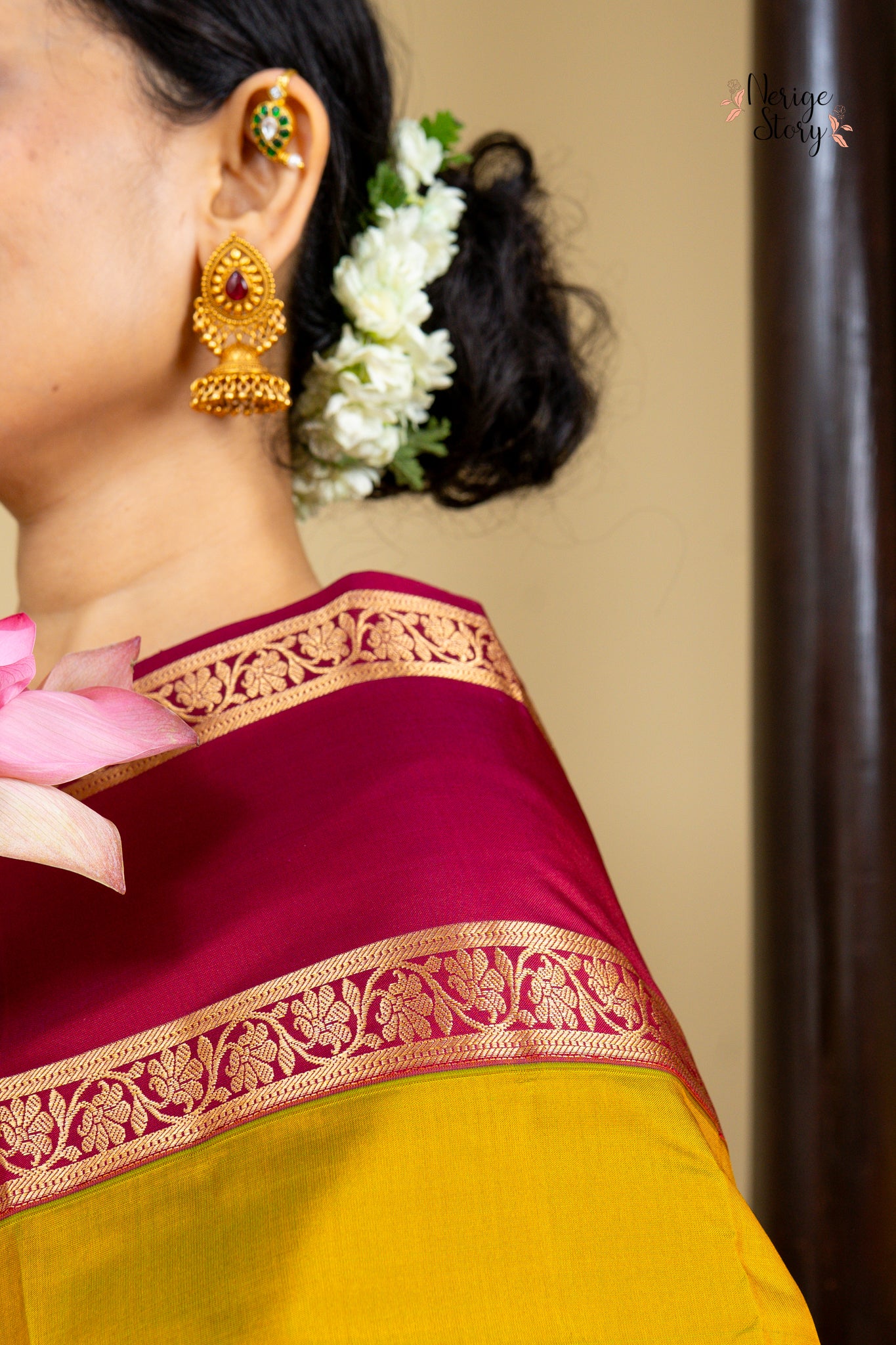 AMARANTH (చిరంజీవి)