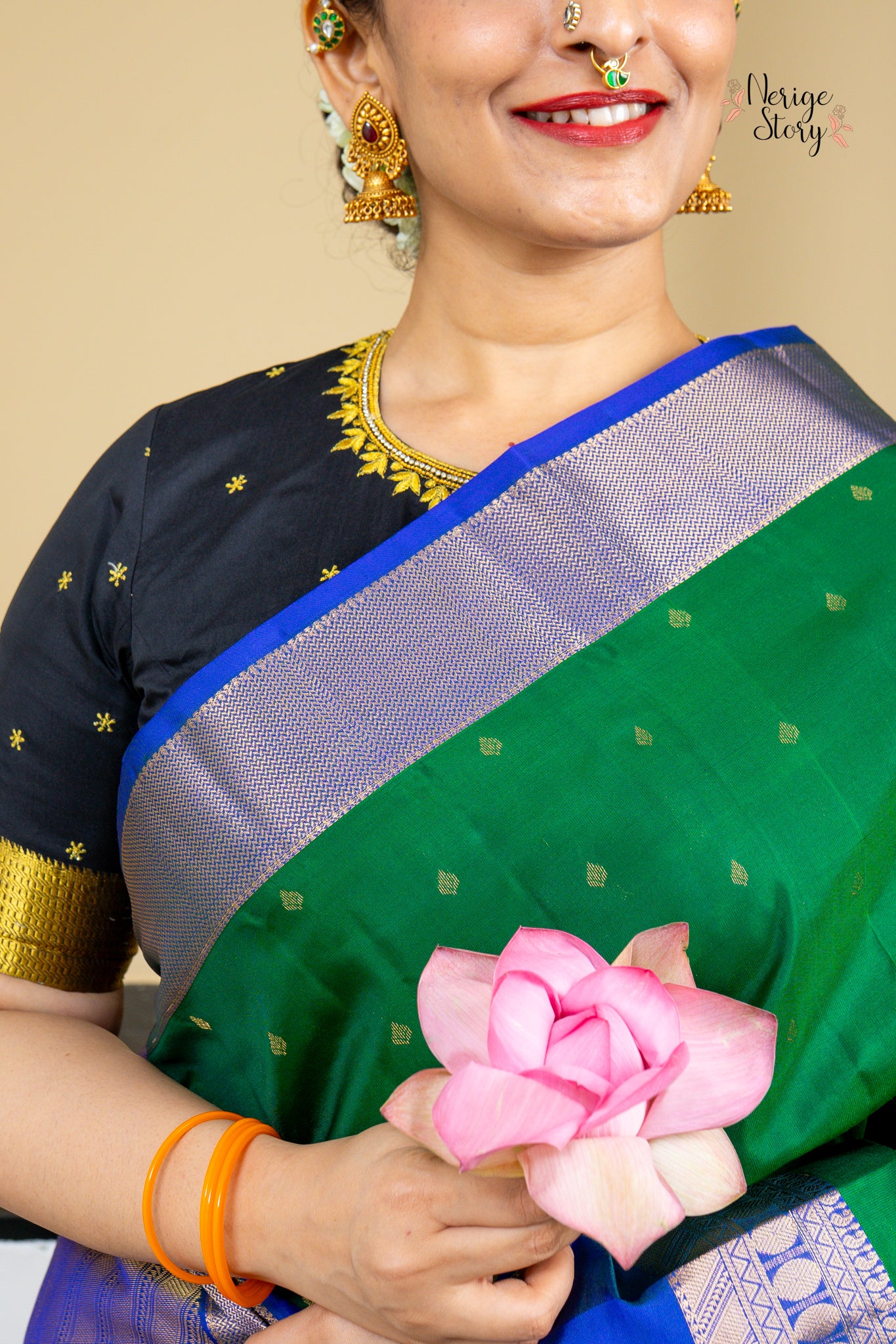VANAMALA (వనమాల)