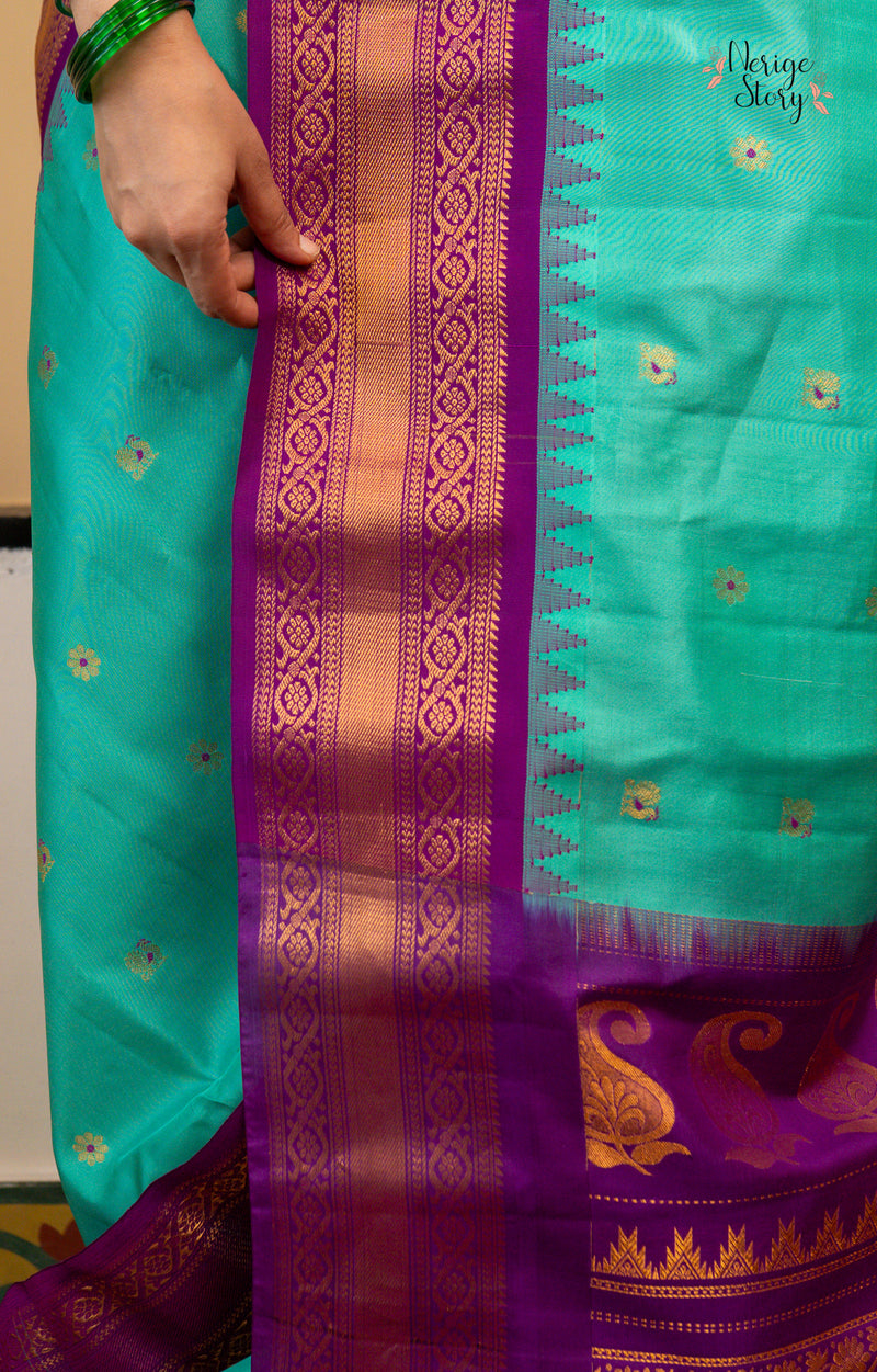 GITA MALA (గీత మాల)