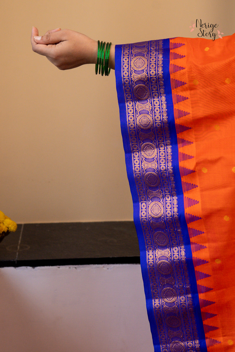 UMA DEVI (ఉమా దేవి)