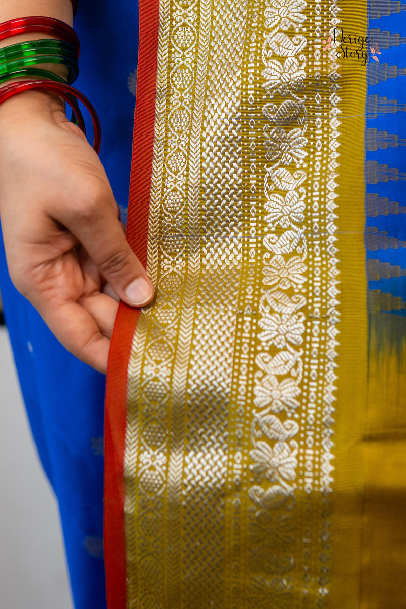 GARUDALINA (గరుడలినా)