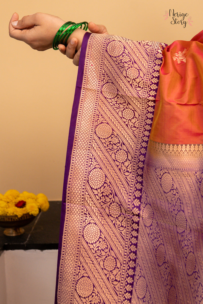 KIRAN ( किरण )