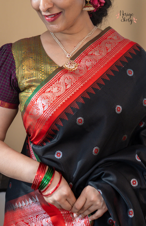 CHIRAGATHI (చిరగతి)