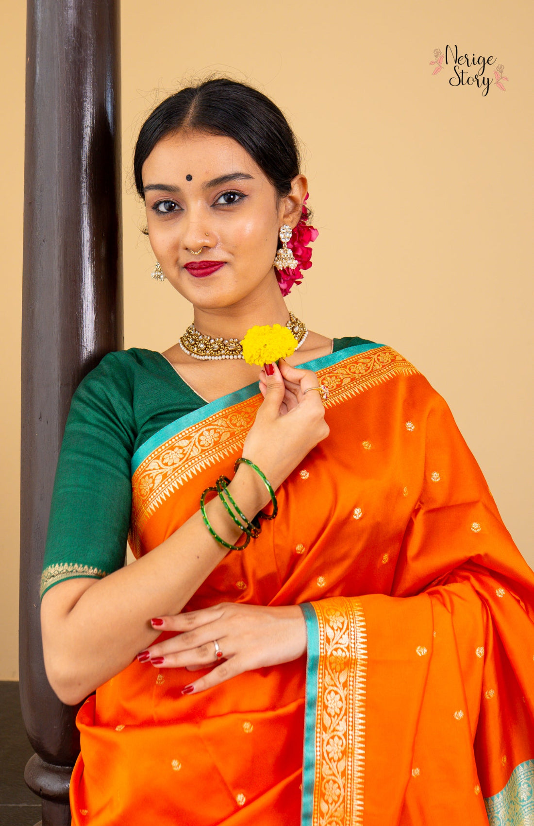 SMERIKA (स्मेरिका)