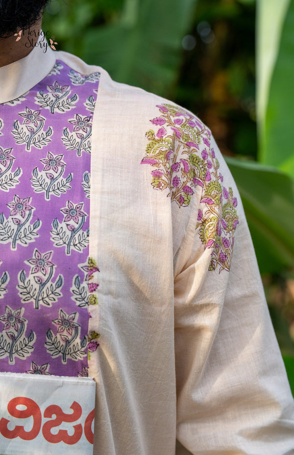 NEEL (ನೀಲ್)