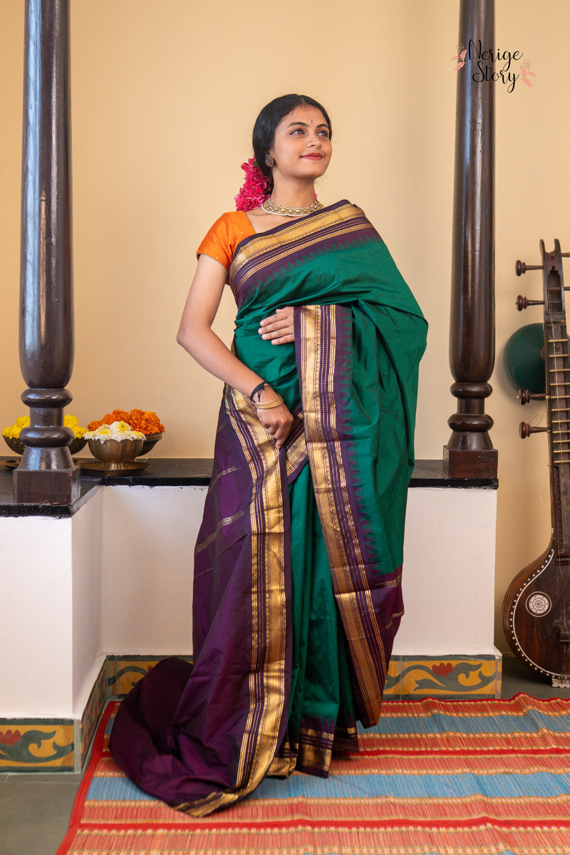 KANI SREE (ಕನಿ ಶ್ರೀ)