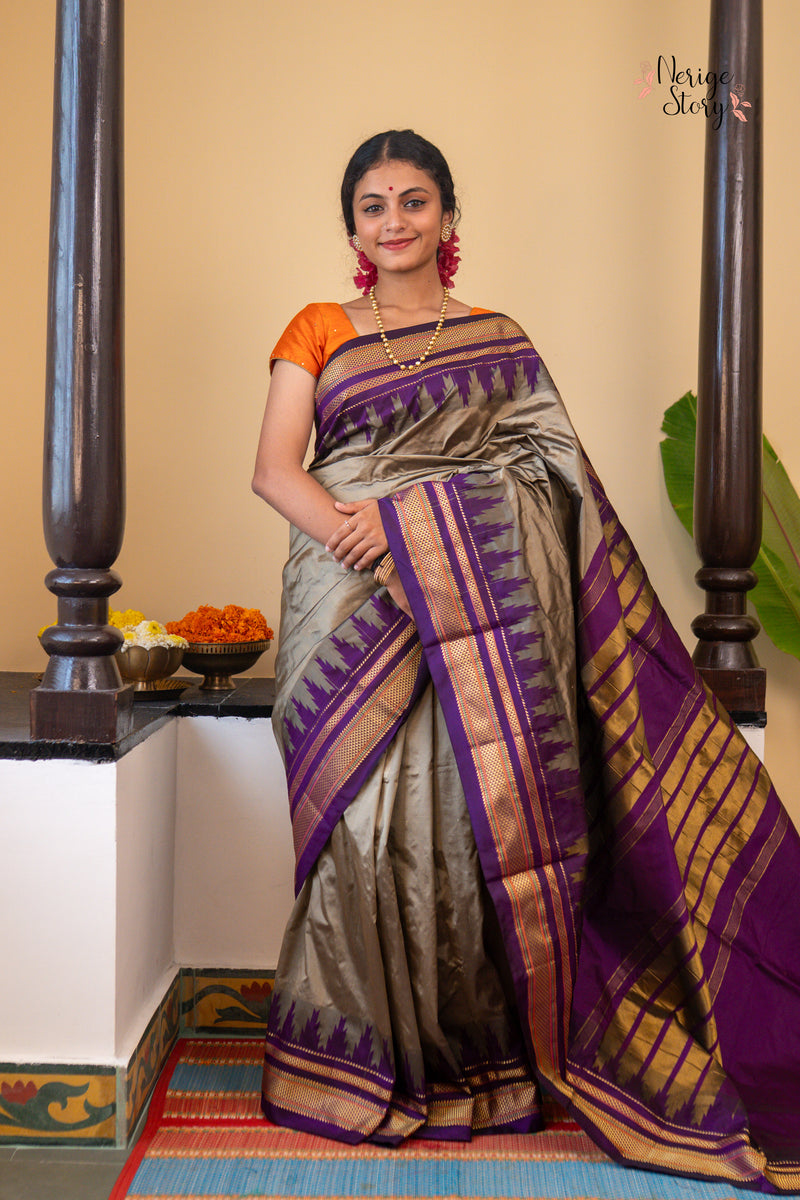 AARA SREE (ಆರಾ ಶ್ರೀ)
