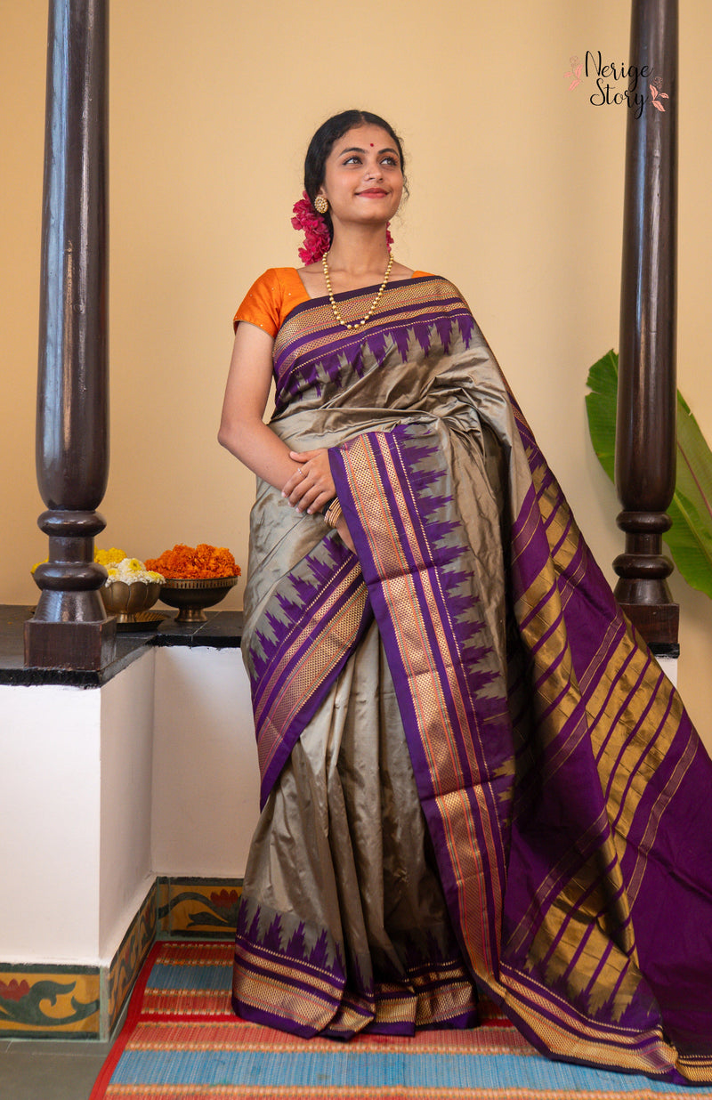 AARA SREE (ಆರಾ ಶ್ರೀ)