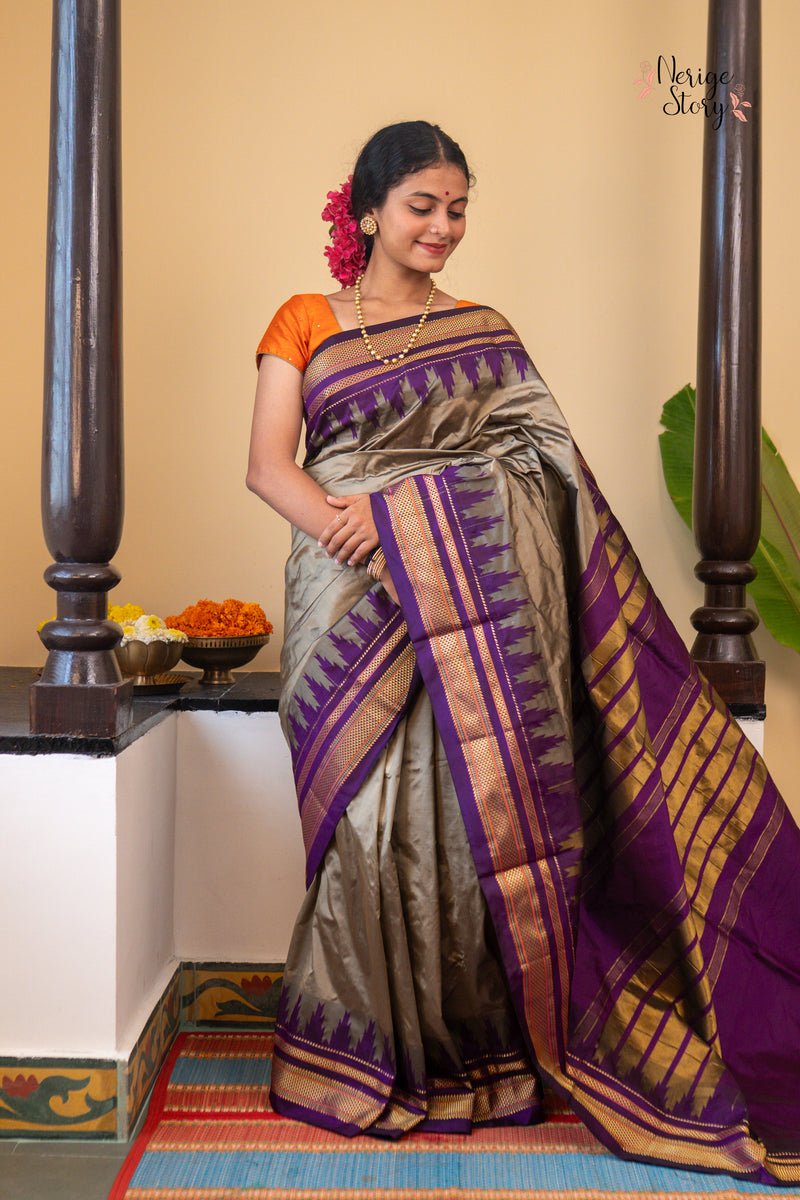 AARA SREE (ಆರಾ ಶ್ರೀ)