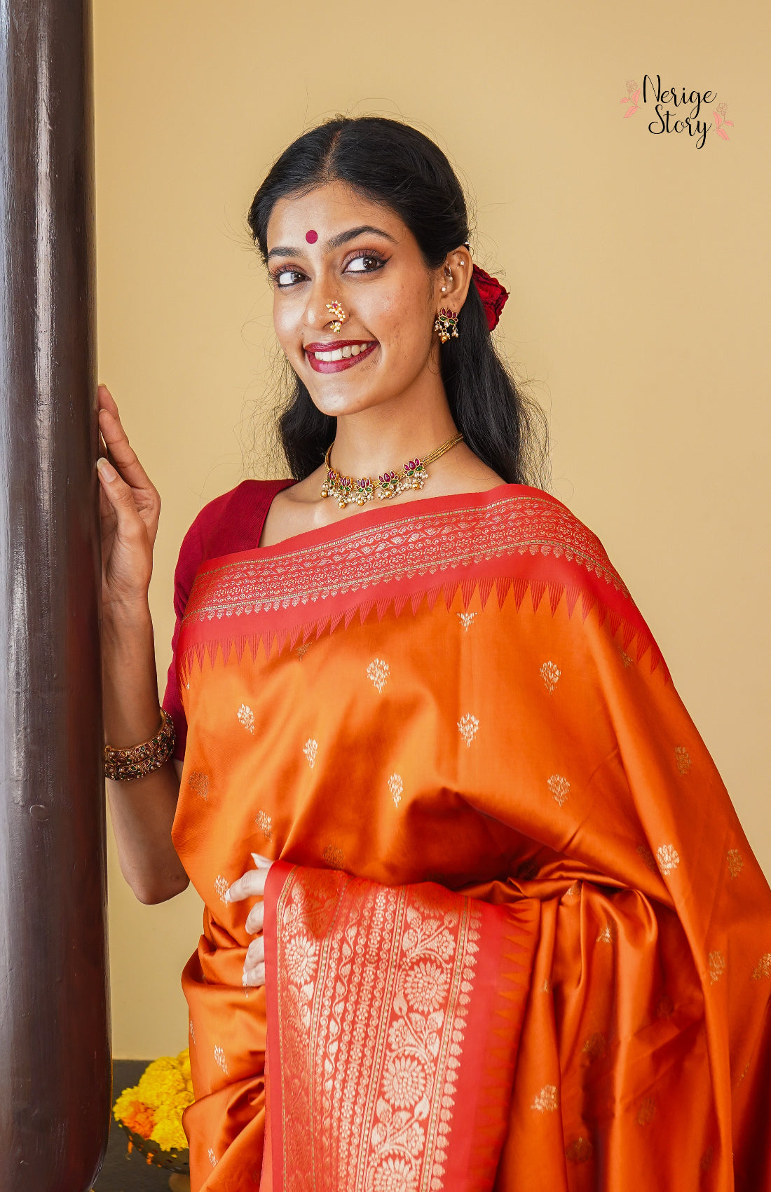 ERISHA (एरिषा)