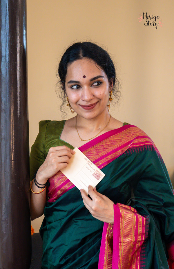 NEERJA (ನೀರಜಾ)