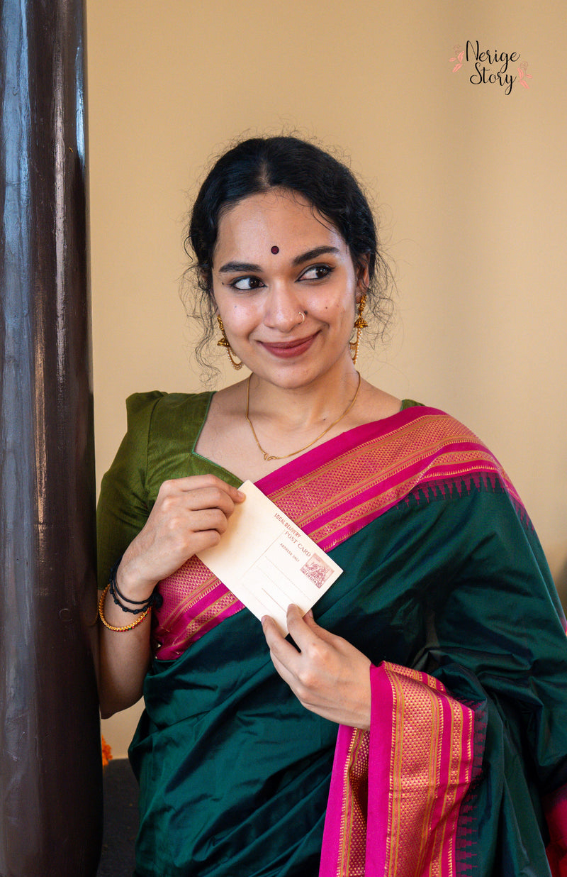 NEERJA (ನೀರಜಾ)