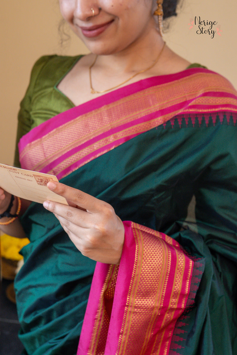 NEERJA (ನೀರಜಾ)