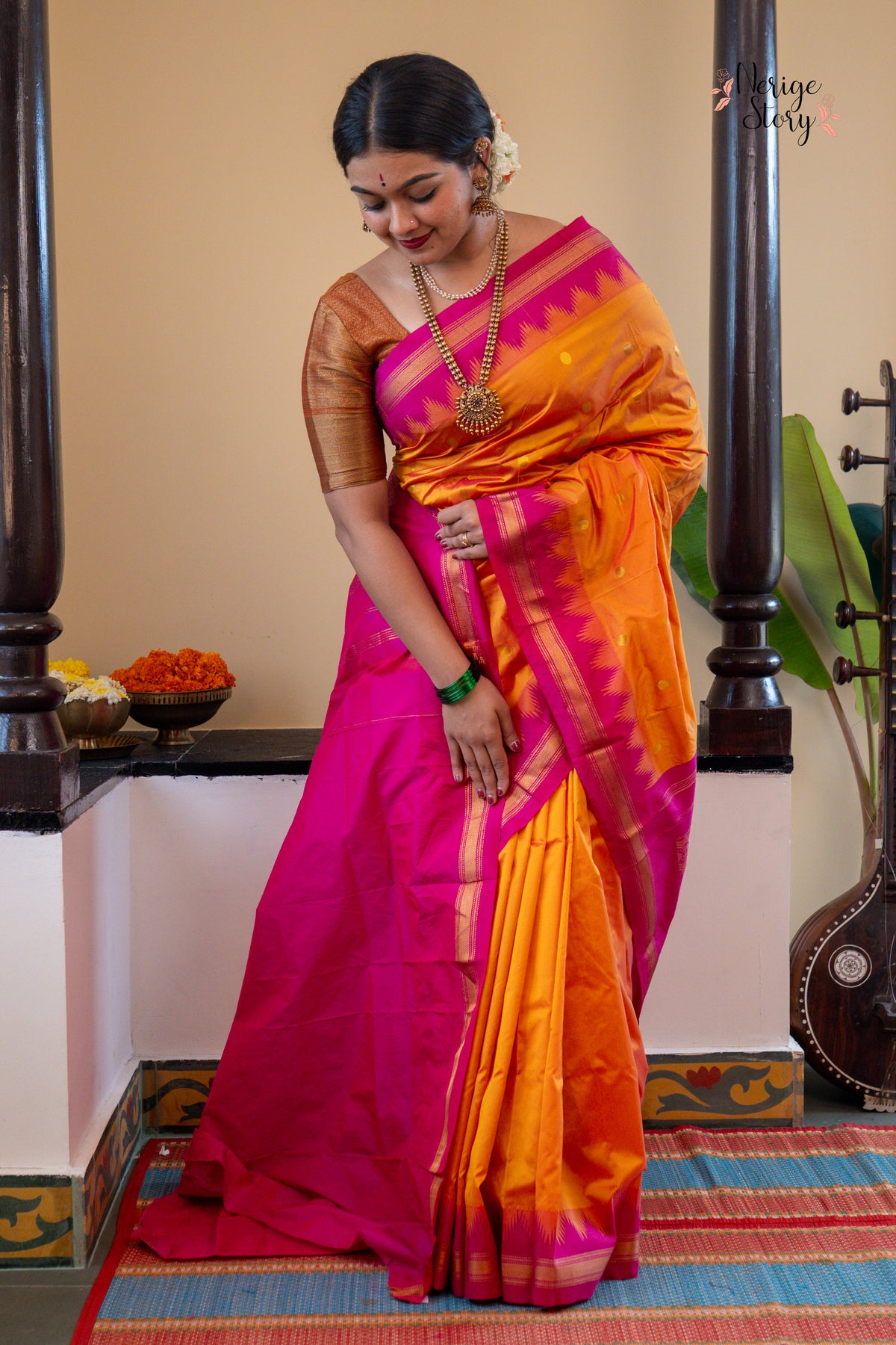 NIVA (ನಿವಾ)