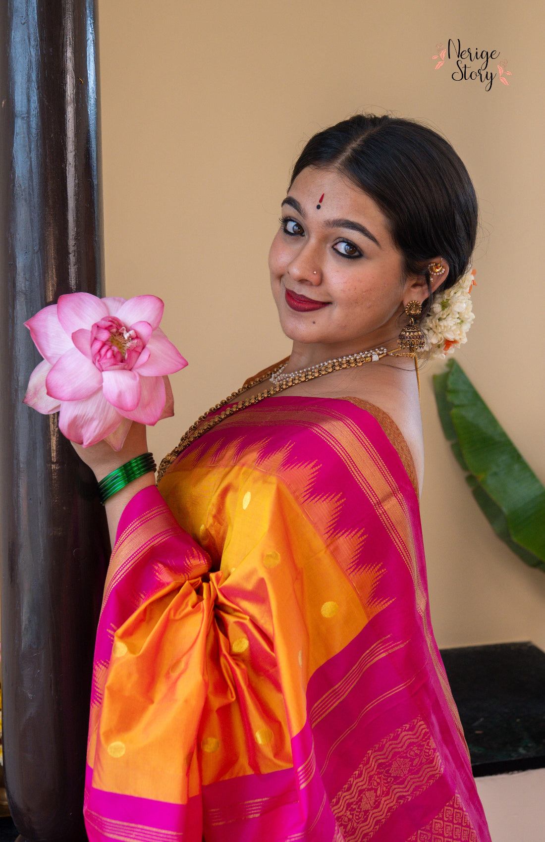 NIVA (ನಿವಾ)