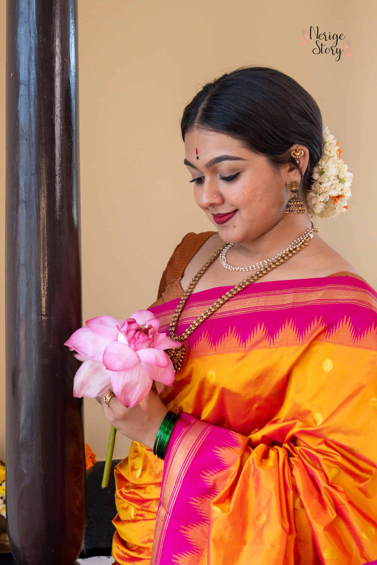 NIVA (ನಿವಾ)
