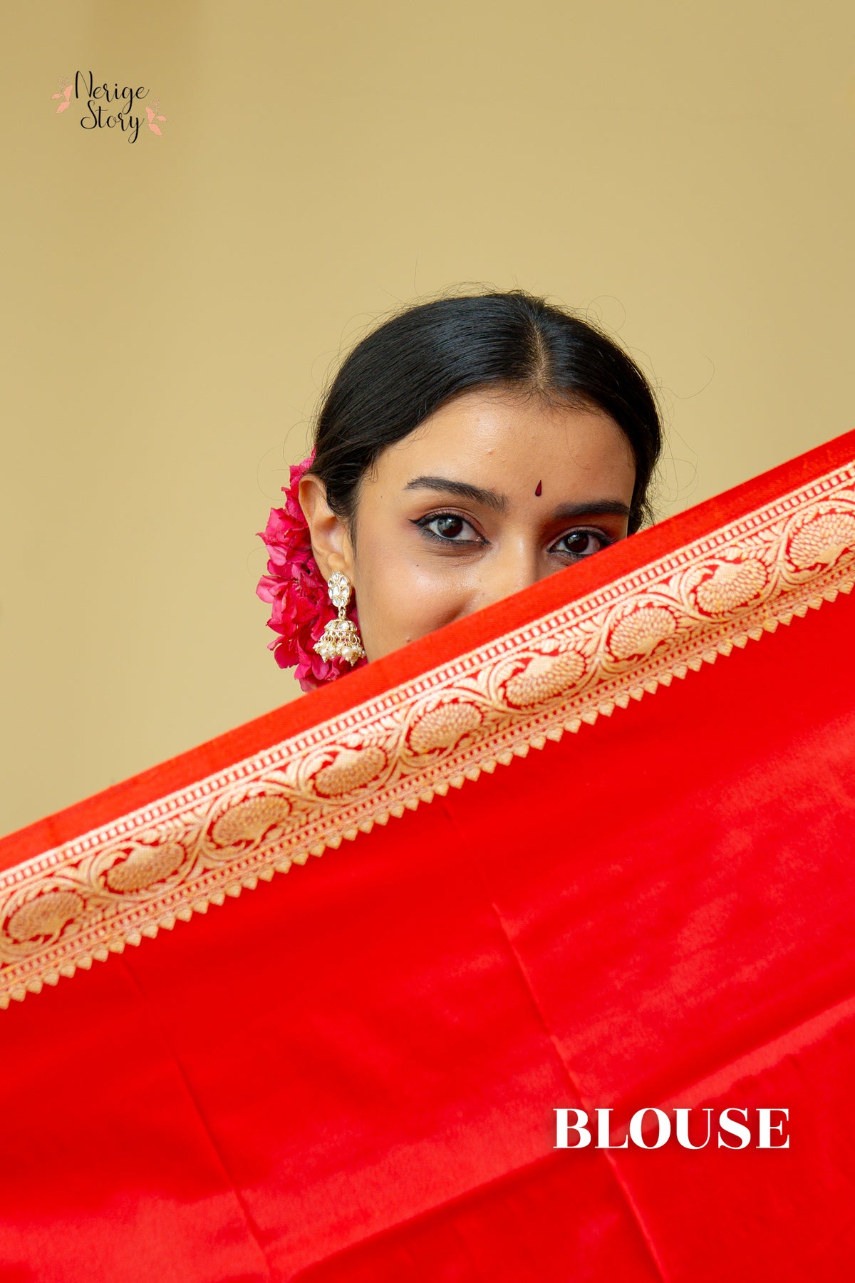 NEELIMA (नीलिमा)