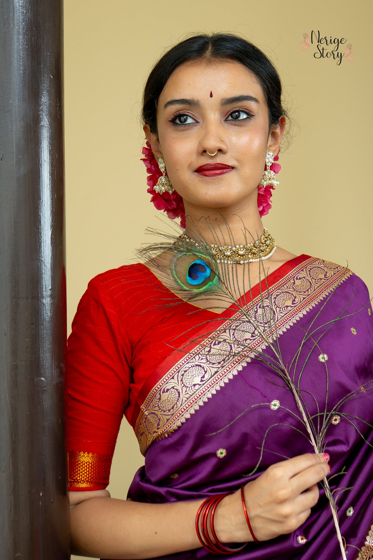 NEELIMA (नीलिमा)
