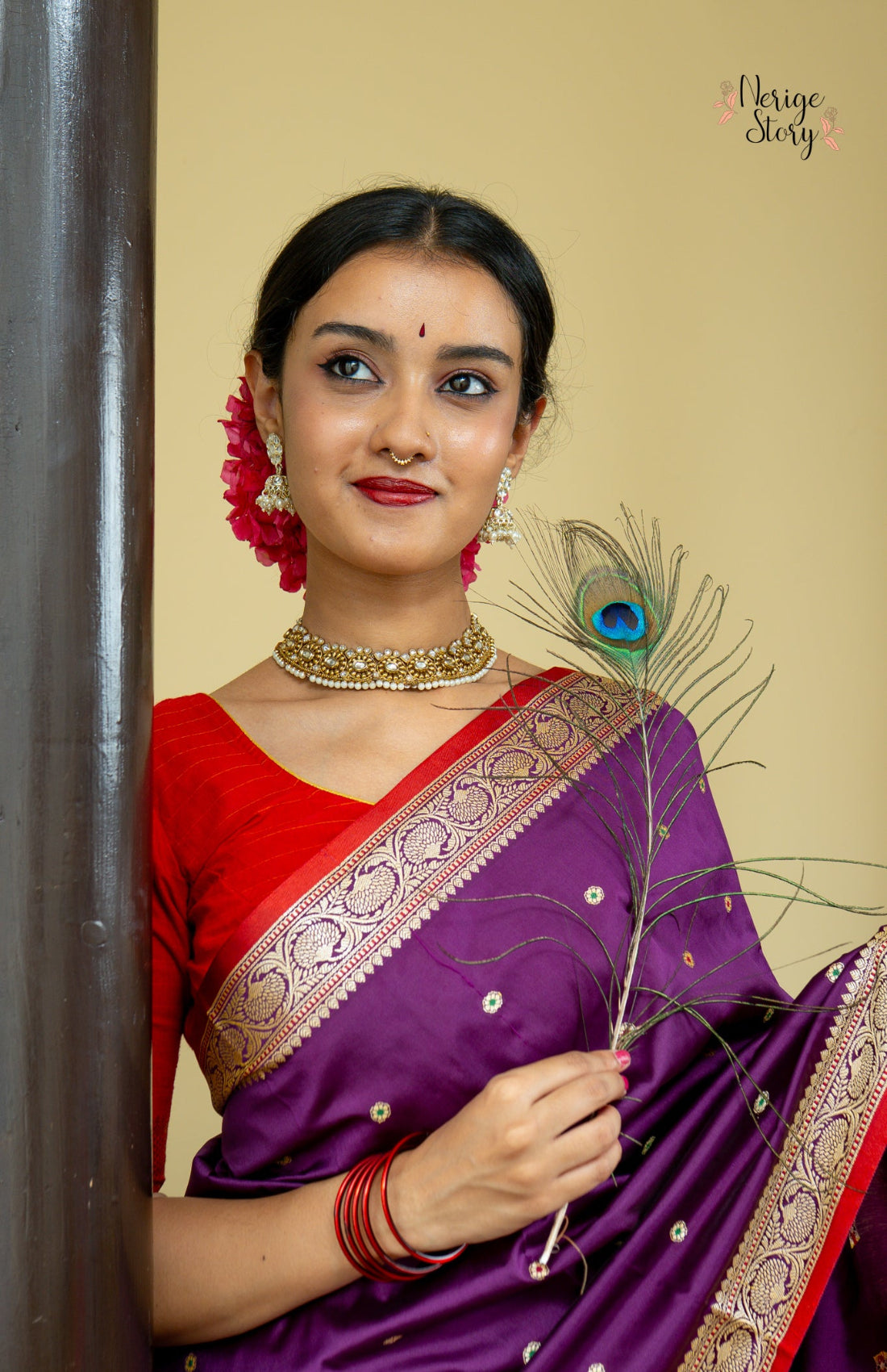 NEELIMA (नीलिमा)