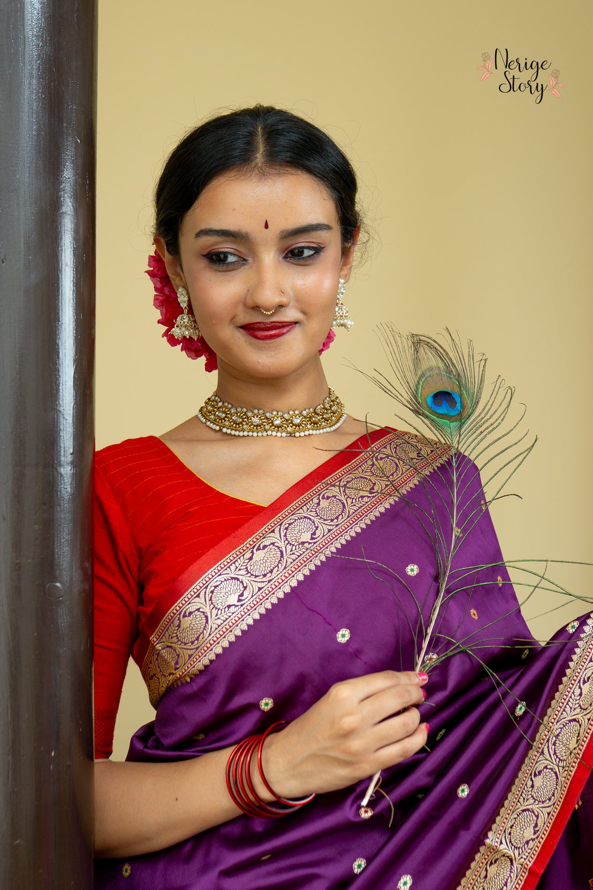 NEELIMA (नीलिमा)