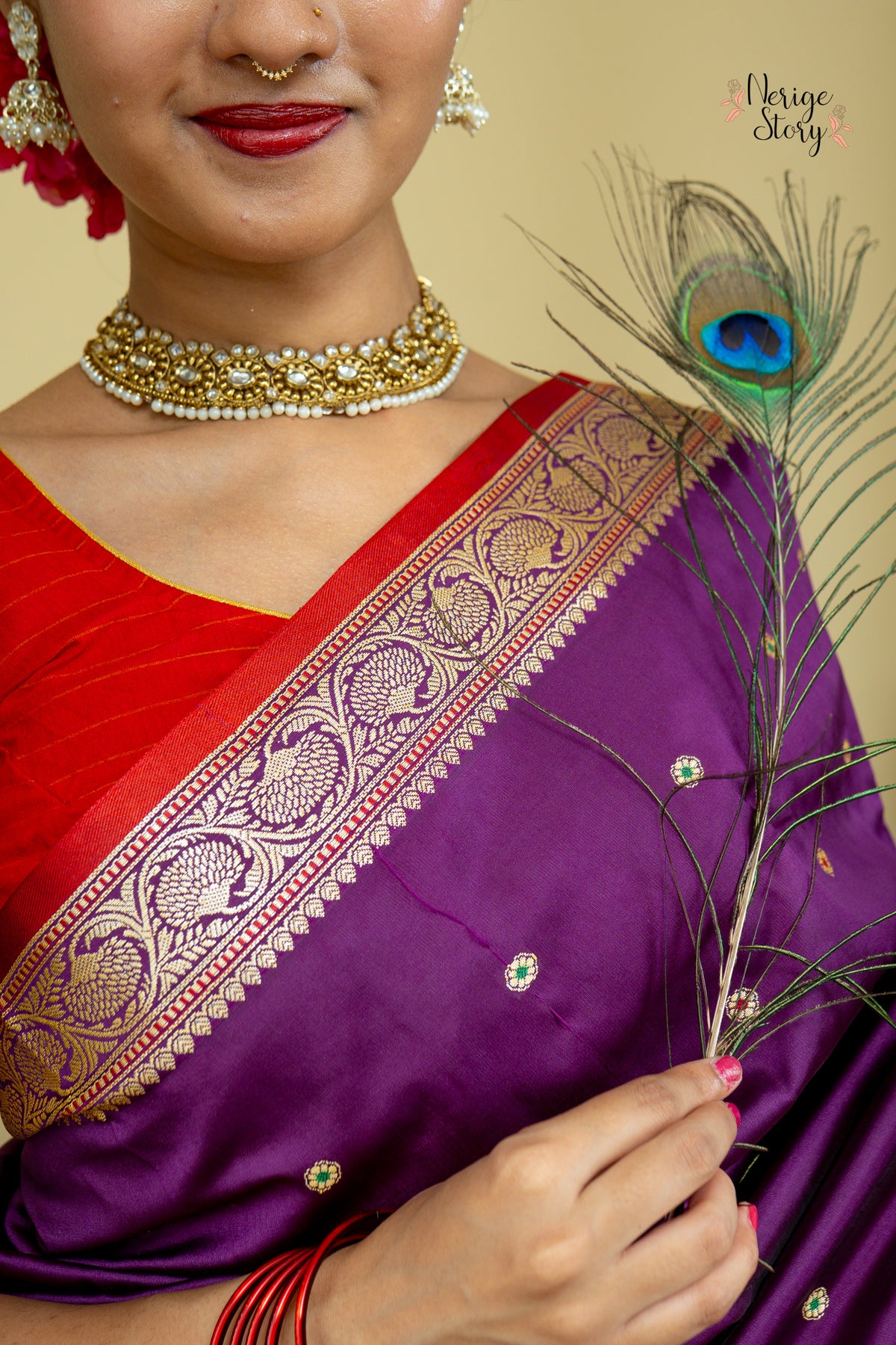 NEELIMA (नीलिमा)